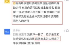 程序员如何通过讲师副业实现额外收入？