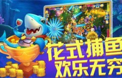 原始人是如何通过捕鱼实现财富积累的？