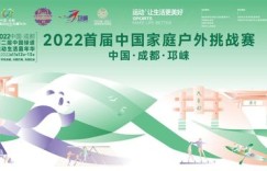 如何利用户外活动开启副业新篇章？