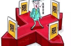 上司私下经营副业，是否影响了公司利益？