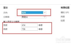 新浪乐居端口效果如何？如何进行端口设置操作？