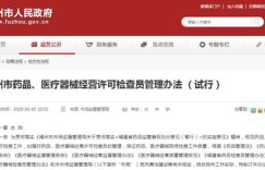 兼职药品检查员是如何进行药品质量把关的？