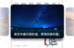头条日报如何实现盈利？每日收益从何而来？