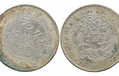 农村集市上售卖纪念币真能获利吗？