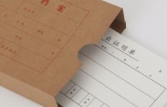 如何查找个人档案及其存放地点？详解档案查询步骤