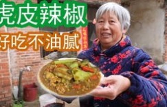 农村赶集卖粉条，真的能赚到钱吗？真相让人意外！