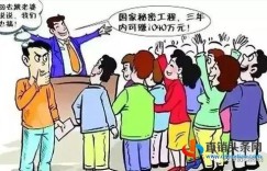 女生可以尝试哪些与磷肥相关的副业机会？