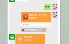 如何找到真正可靠的微商转账生成器软件，它真的存在吗？