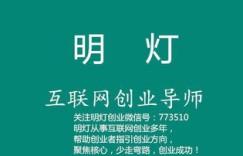 六盘水有哪些快速赚钱的方法值得一试？