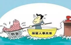 从事市政维护工作能否带来可观的收入？