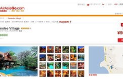哪些网站是自助旅游者的天堂？探索最佳自助游资源平台有哪些？