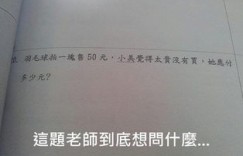 粉笔教师究竟如何？其可靠性值得信赖吗？