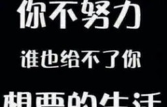 先赚钱还是先恋爱？努力挣钱真的能助你赢得爱情吗？