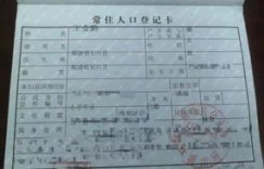 许昌县户籍咨询电话是多少？急寻官方联系方式！