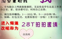 兼职工作是否被我们真正理解和重视？