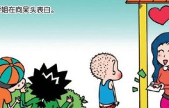 班主任也有副业？每日打卡背后隐藏着什么？