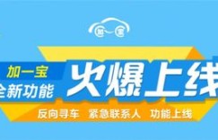 上海金山急寻兼职厨师，你有兴趣加入吗？