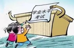 哲学研究生如何兼顾学业与副业？