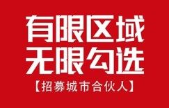 武汉兼职讲师招聘火热进行中，你准备好了吗？