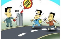 电商公司注册资本多少合适？最低限额是多少？是否资金越多越好？