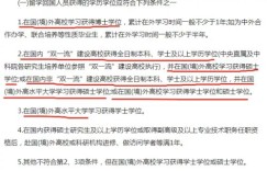如何通过公文写稿开展副业，实现额外收入？