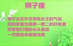 贵人相助真的能助你赚大钱吗？揭秘背后真相