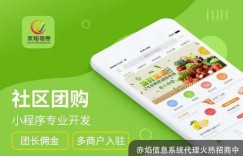 大兴地区的自助团购平台，真的有如此便宜的选择吗？