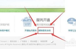 哪里可以找到最便宜的QQ业务自助平台，价格优势明显？