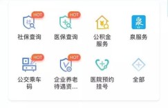 国科大自助平台究竟能提供哪些便捷服务？