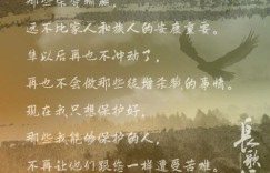 只顾敛财之人，心中可有家国情怀？