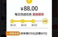 打码兔官方宣称能赚钱，其真实性究竟如何？