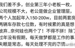 你知道现实中最不起眼的兼职是什么吗？竟然如此心酸！