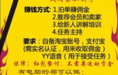 为何做兼职必须办理兼职卡？兼职入门必知事项