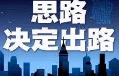 亿万富豪为何青睐垃圾生意，靠此盈利有何秘诀？