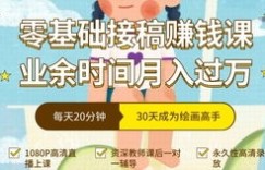 为何赚钱艰辛却仍需精打细算？教你省钱之道！