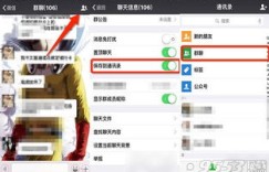 微信群数量上限是多少，达到上限会导致应用出现问题吗？