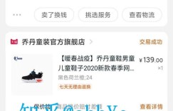 手电筒软件真的能赚钱吗？揭秘副业新途径