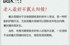 积照涵德镜究竟寓意何在？深入解析其内涵与意义