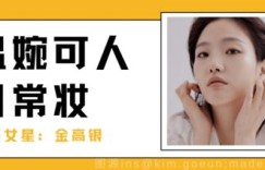 素容牙片在微信上热销，但它的安全性如何？真的对人体无害吗？