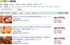 赶集网网页版有何独特之处？揭秘其隐藏功能与使用技巧