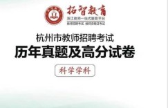 教师招聘中的教材教法究竟指什么？其含义详解