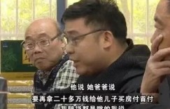 为什么父辈和我们都在拼命挣钱？背后的原因你知道吗？