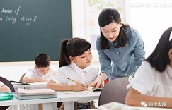 教师兼职跨学科教学，是否影响教学质量？