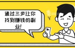 这些奇葩副业真的能赚钱吗？你敢尝试吗？