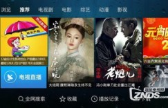 电视频道直播如何实现盈利？背后的赚钱逻辑是什么？