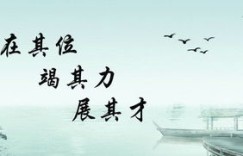 为何我既不愿做人也不愿追求财富？内心独白揭示真实想法