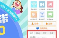 大红鹰自助缴费平台真的那么好用吗？探索其功能与优势