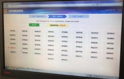 哪里可以进行厦门自助选号？官方指定网站是哪一个？