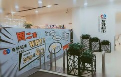 在百货商店自助下单的网站如何操作？探索便捷购物新体验！