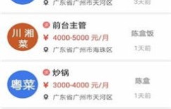 哪里可以找到专业的天津厨师自助招聘网站？